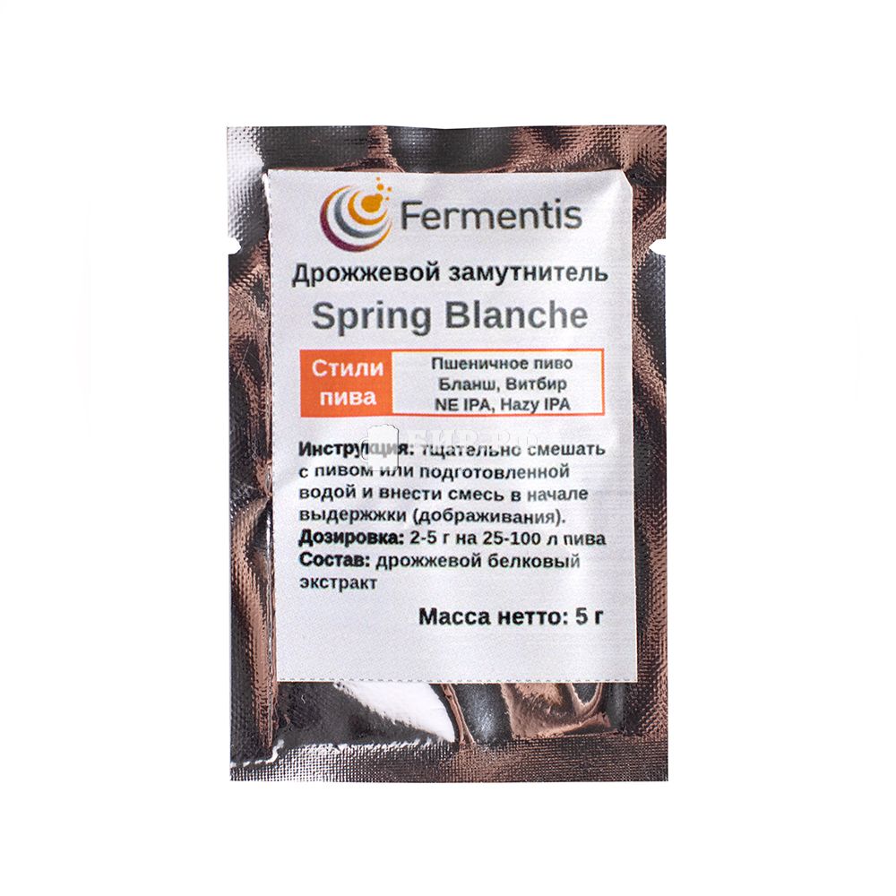 Замутнитель для пива SpringBlanche (Fermentis), 5 г